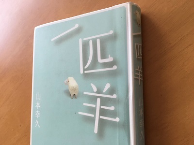 今日の王子と読んだ本。_f0372998_23235069.jpg