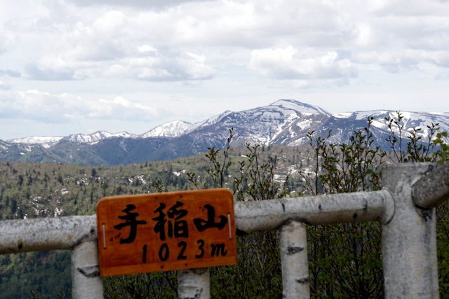 2019年5月24日(金)、25日(土）　　手稲山(標高1,023 m)_a0345007_07145377.jpg