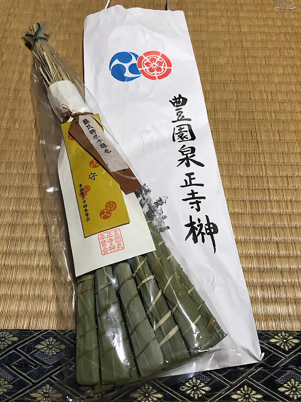 2019祇園祭・宵々々山 其の二_f0032011_18294737.jpg