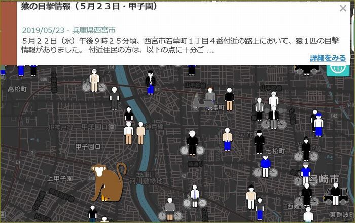安心 安全のマチの不審者情報公開はアバター表示です 十目一ハ研究所 ミルニング部 安心 安全のマチの不審者情報公開はアバター表示です 十目一ハ研究所 ミルニング部