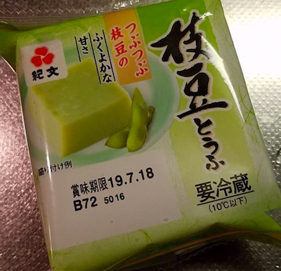 b0004242_22440134.png