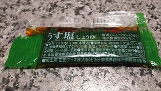 b0080342_09303308.jpg