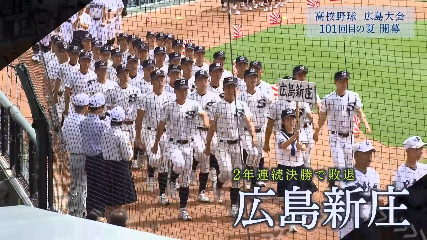 第100回全国高校野球選手権記念大会 (甲子園で躍動した下級生 第100回全国高校野球選手権記念大会 (甲子園で躍動した下級生