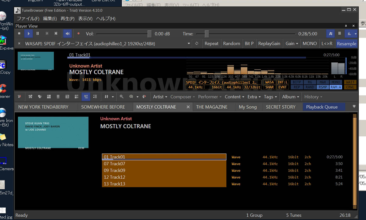 Tunebrowserはかなりいい音 Inside Out Tunebrowserはかなりいい音 Inside Out