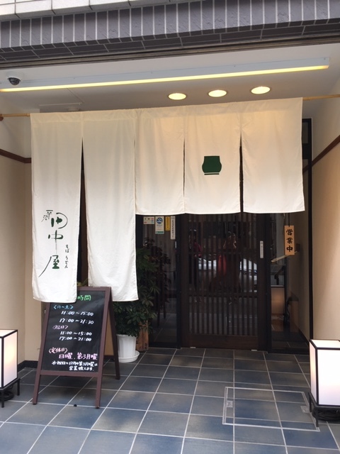 平沼　そば祭り？田中屋でガッツリ！_c0343447_08043152.jpg