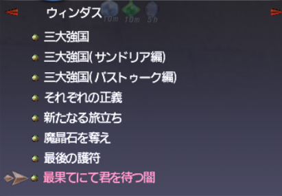 でゅーてさん星唄ミッション、無事クリア_e0401547_17545239.png