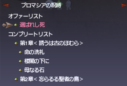 でゅーてさん星唄ミッション、無事クリア_e0401547_17554013.png