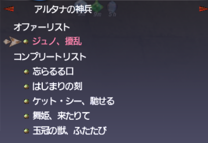 でゅーてさん星唄ミッション、無事クリア_e0401547_17561270.png
