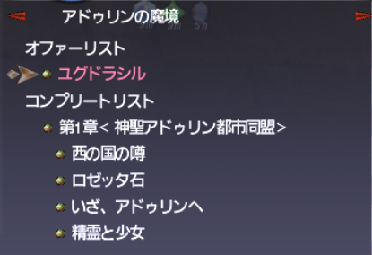 でゅーてさん星唄ミッション、無事クリア_e0401547_17562715.png