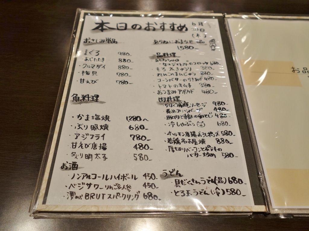 f0378154_10135373.jpg