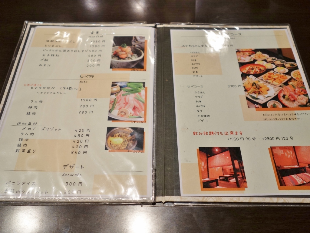 f0378154_10135869.jpg