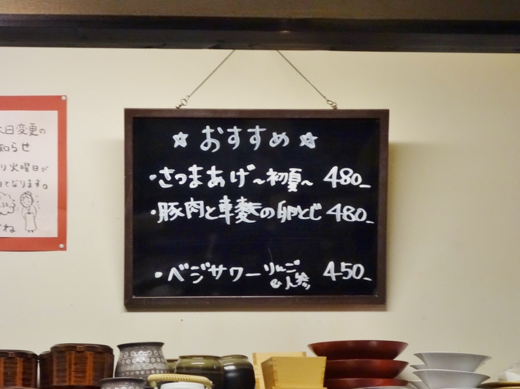 f0378154_10140207.jpg