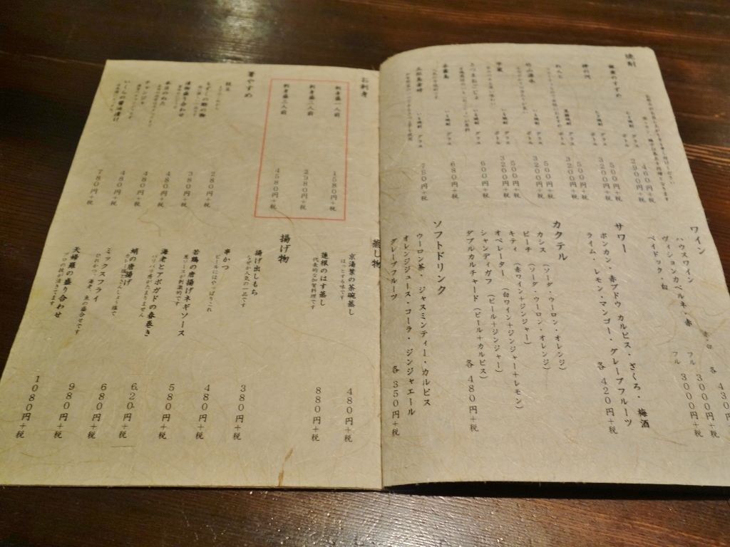 f0378154_16225654.jpg