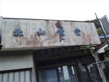 e0044657_19405120.jpg