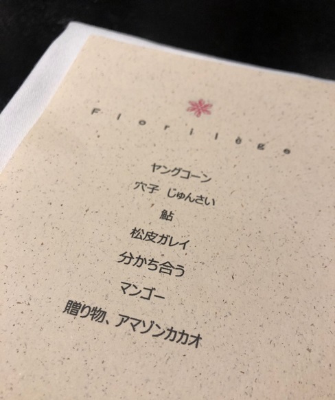 夏のフロリレージュを楽しむ♪_b0060363_22182153.jpg