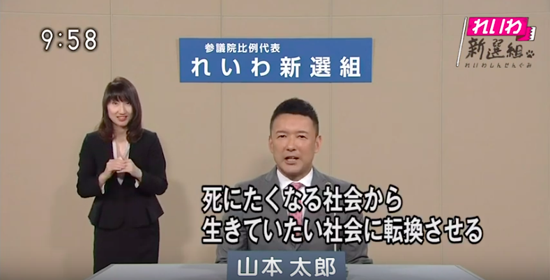 国民民主の裏切りに口角泡、野党共闘推進「市民派」の愚かさ_a0045064_13322040.png