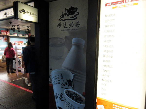 台北駅にて(小ネタ)@台湾でごはん2019冬_c0152767_18304562.jpg
