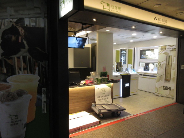 台北駅にて(小ネタ)@台湾でごはん2019冬_c0152767_18324767.jpg