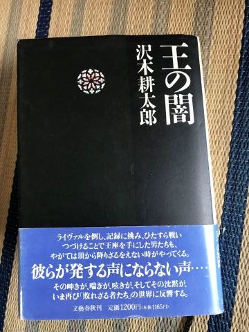 引退したくないから、毎日必死な僕です。_f0009169_16291158.jpg