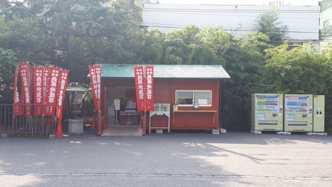 2019/7/18茅場町よるさんぽ：第一銀行と八丁堀地蔵橋（玉鳳寺のおしろい地蔵）、大バク天心霊SPの思い出、浅草ふらり_b0116271_17373874.jpg