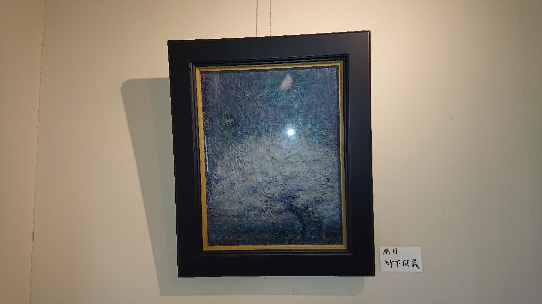 父の引き寄せ力とグループ展***_e0290872_20584636.jpg