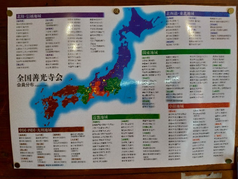 写団かじかの撮影旅行5_d0095673_11090351.jpg