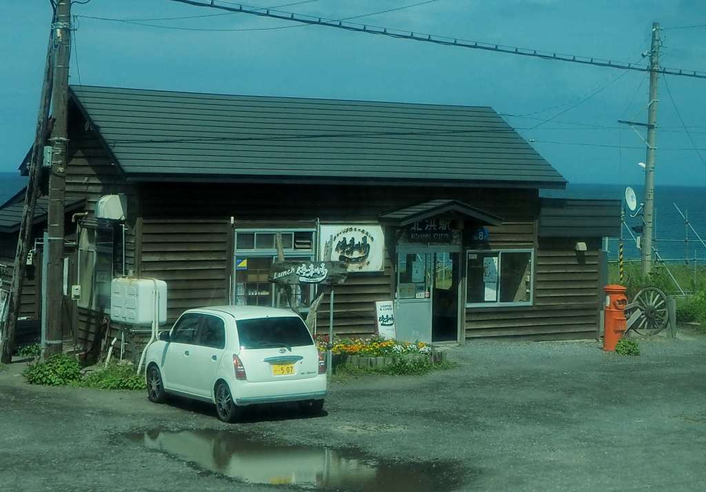 秘湯！岩尾別温泉「地の果てホテル」に泊まる羅臼シャチク－ズ3日間　1,030ｋｍ　22,308歩の旅　7/15~17_c0183777_16503556.jpg