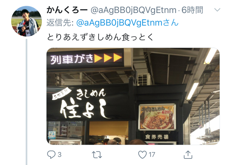 今日は名古屋_f0310282_18483573.jpeg