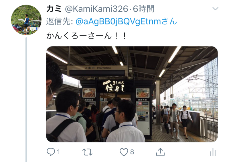 今日は名古屋_f0310282_18484609.jpeg