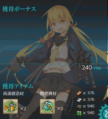 メンテ明け、まるゆちゃんチャレンジ挑戦! だもん!_f0198787_22401825.png