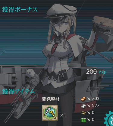 メンテ明け、まるゆちゃんチャレンジ挑戦! だもん!_f0198787_22412958.png
