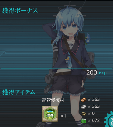 メンテ明け、まるゆちゃんチャレンジ挑戦! だもん!_f0198787_22423103.png