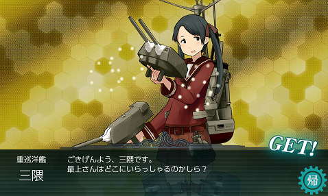 メンテ明け、まるゆちゃんチャレンジ挑戦! だもん!_f0198787_22444908.png
