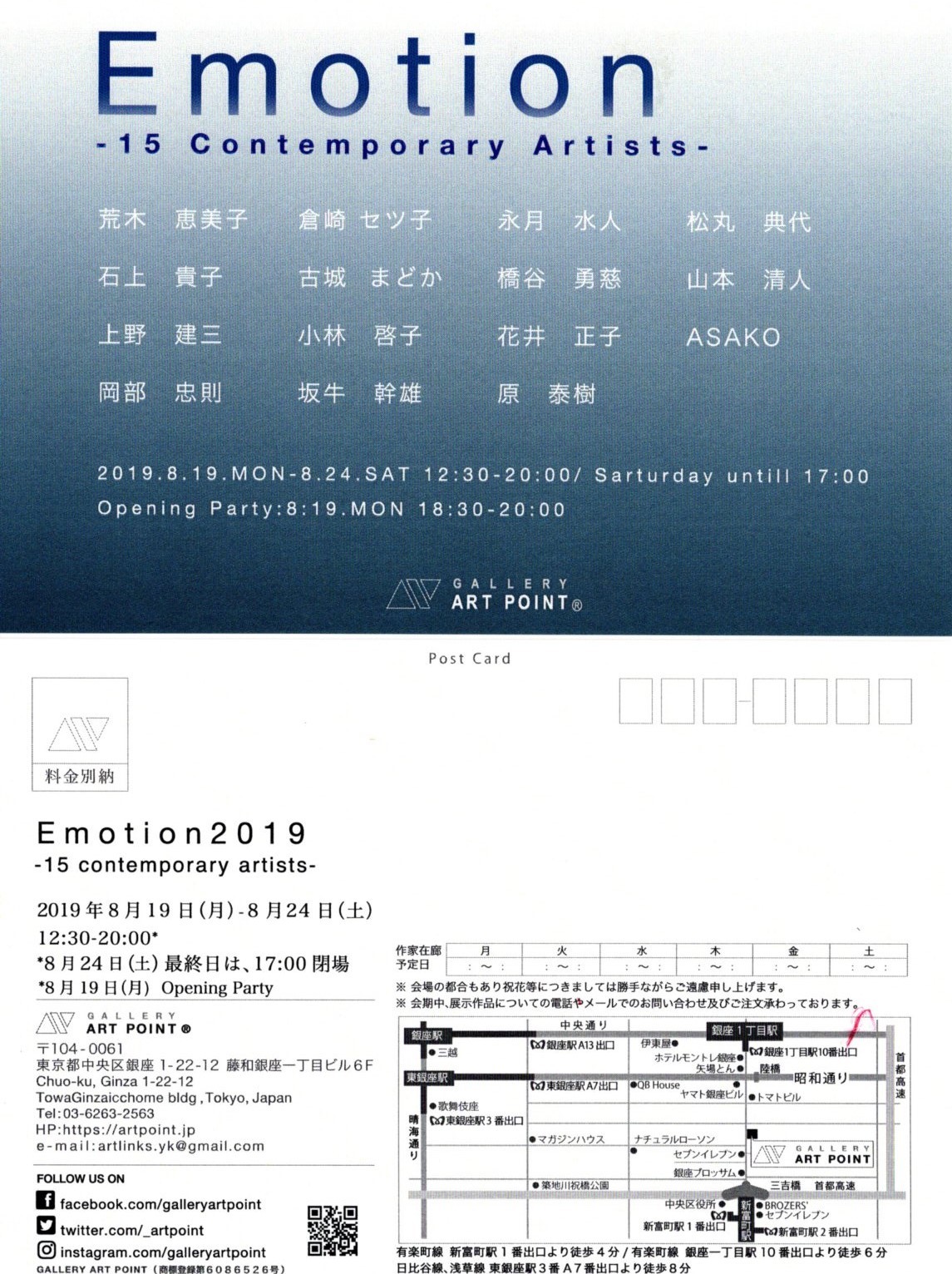 岩塩を使った時の水彩の変化とお知らせ 小林啓子水彩画の部屋 岩塩を使った時の水彩の変化とお知らせ 小林啓子水彩画の部屋