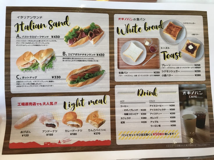 オギノパンCAFE_c0212604_11362844.jpg