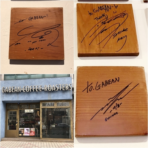 19 3 テミン2ndソロコンinソウルへの旅 Vol 6 Shineeのサインがあるカフェ Gabean Coffee Roasters お気に入りのカルグクス店が閉店 涙 晴れた朝には 改