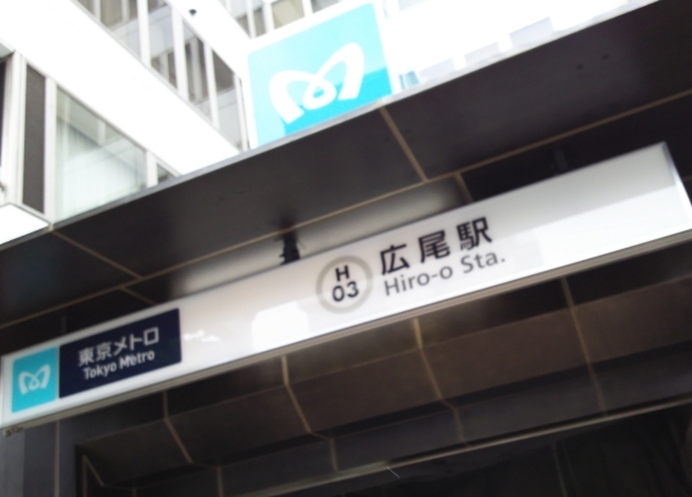 b0358719_17275050.jpg