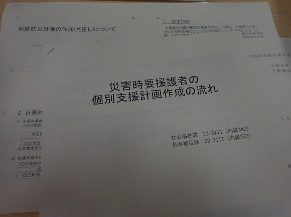 a0188023_21365600.jpg