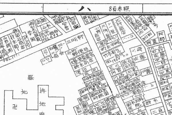 酒田市史　史料篇五 酒田市史 史料篇五