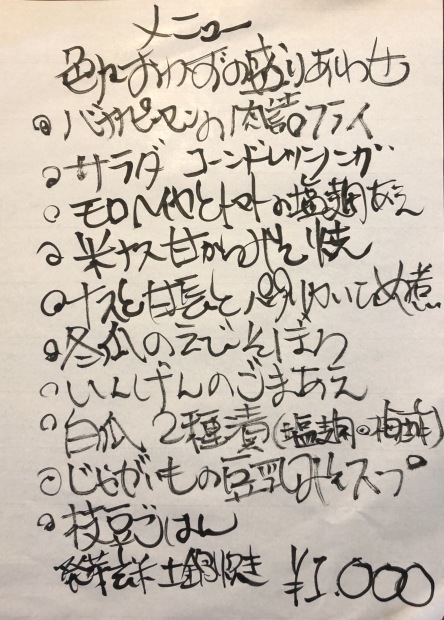 f0038336_07321069.jpeg