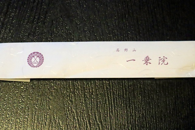 a0242438_20140258.jpg