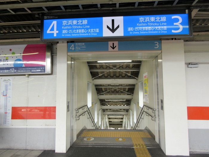 【北海道&東日本パス旅5日目】武蔵野線に乗りに行きました_b0009849_16595966.jpg