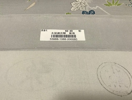 f0181251_18281728.jpg