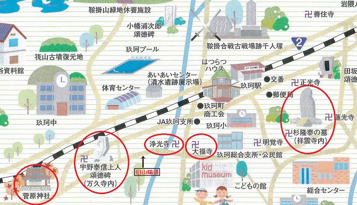 玖珂の鞍懸城主 杉隆泰の系譜と武功 Last 長州より発信 玖珂の鞍懸城主 杉隆泰の系譜と武功 Last 長州より発信