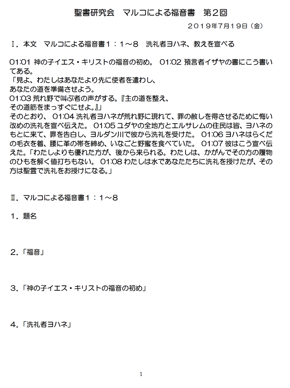 f0350182_21341433.png