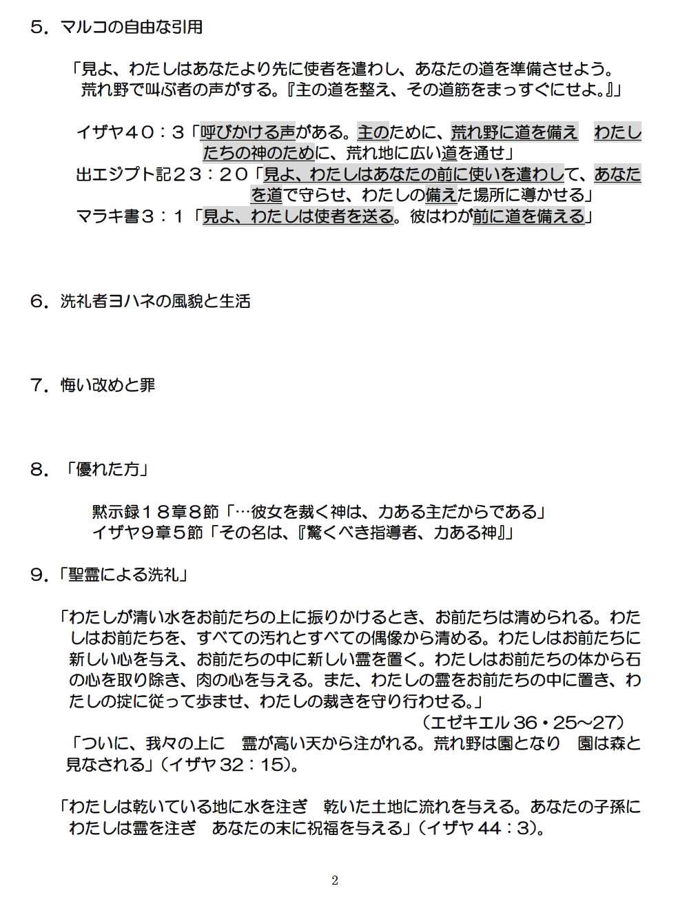 f0350182_21350272.png