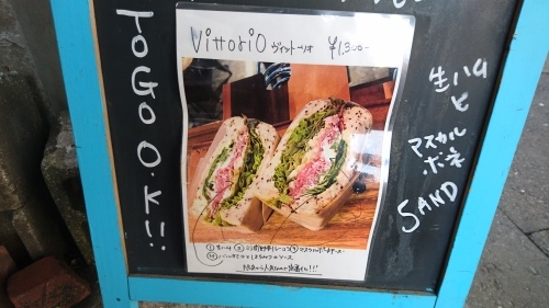 「FARO おぴ兄みてるか?」_a0075684_09302917.jpg