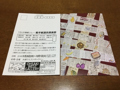 b0335286_21150402.jpeg