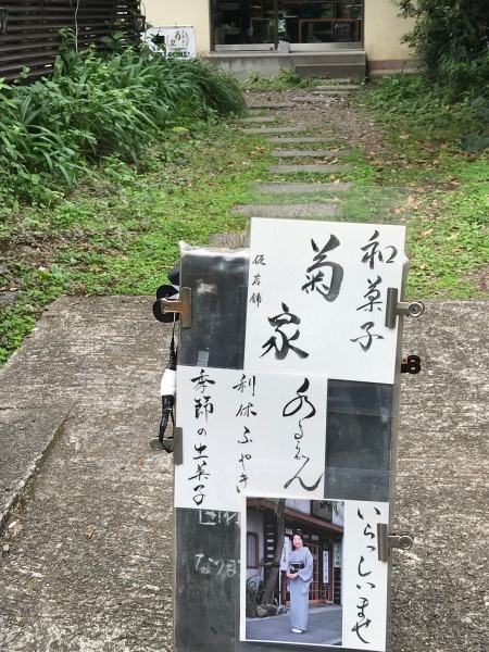 e0397389_15124376.jpeg