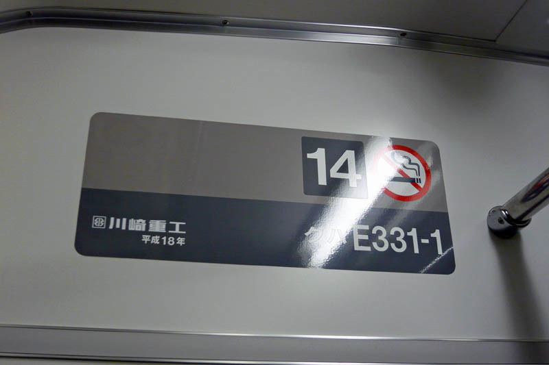 f0085495_00404534.jpg